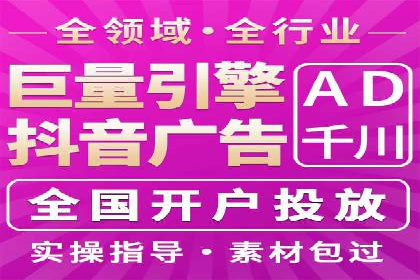 百度推广排名提升方案：某科技公司的成功经验
